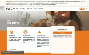 插畫:Missy 和 Muffin 望住香港地圖