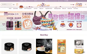 香港狗主在鄰近寵物店提取狗糧與散步用品
